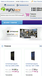 Mobile Screenshot of kupi-cctv.ru